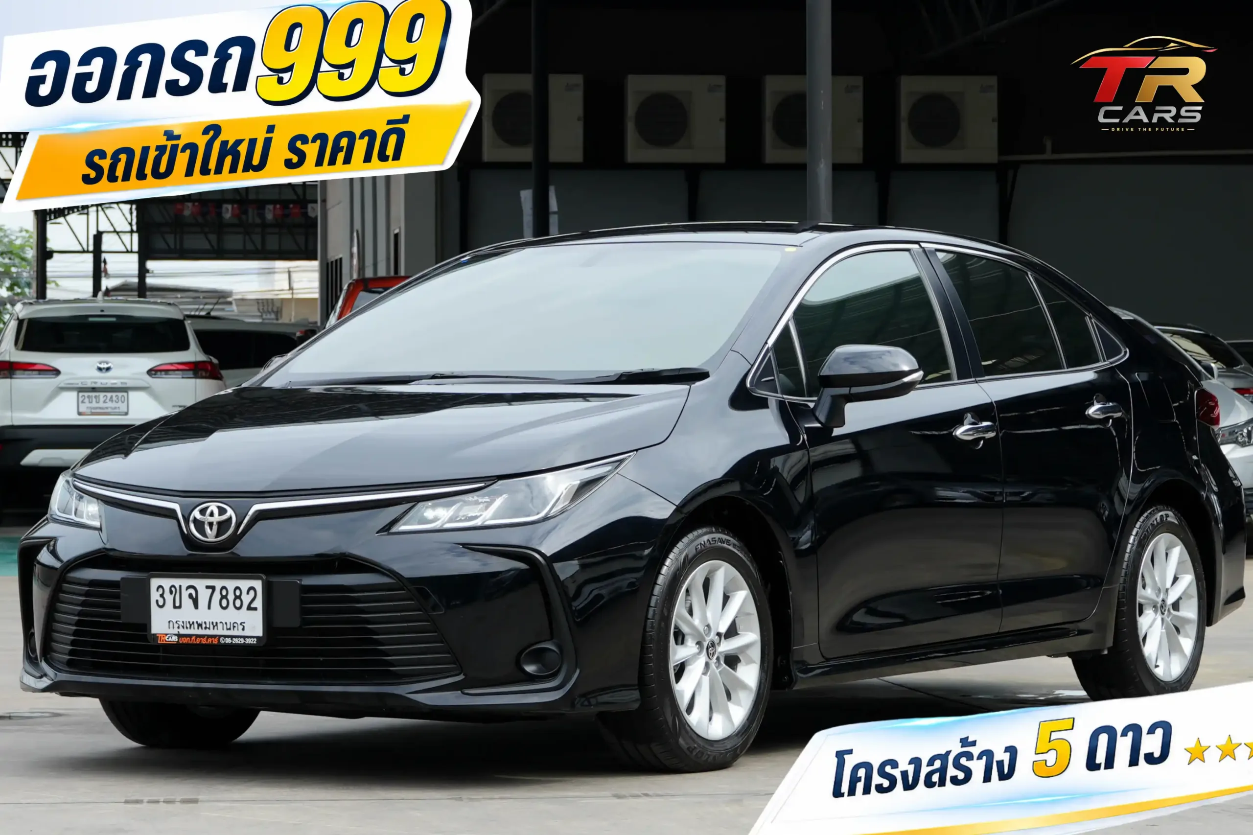 2022 Toyota Corolla Altis 1.6 (ปี 19-25) G Sedan #3ขจ-7882