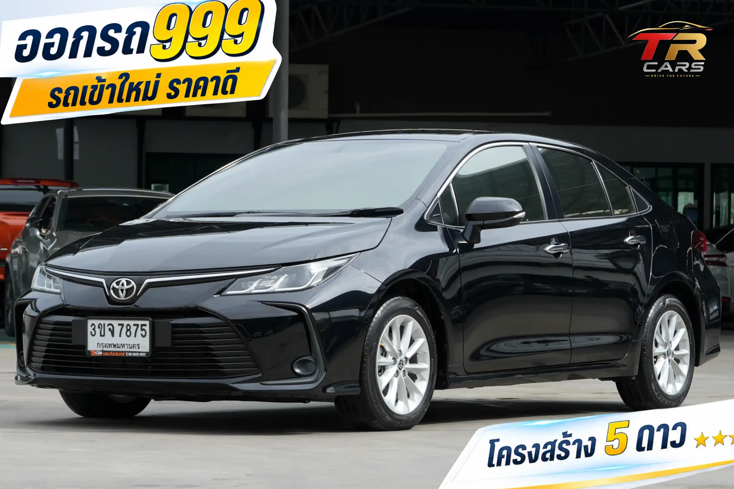 2022 Toyota Corolla Altis 1.6 (ปี 19-25) G Sedan #3ขจ-7875