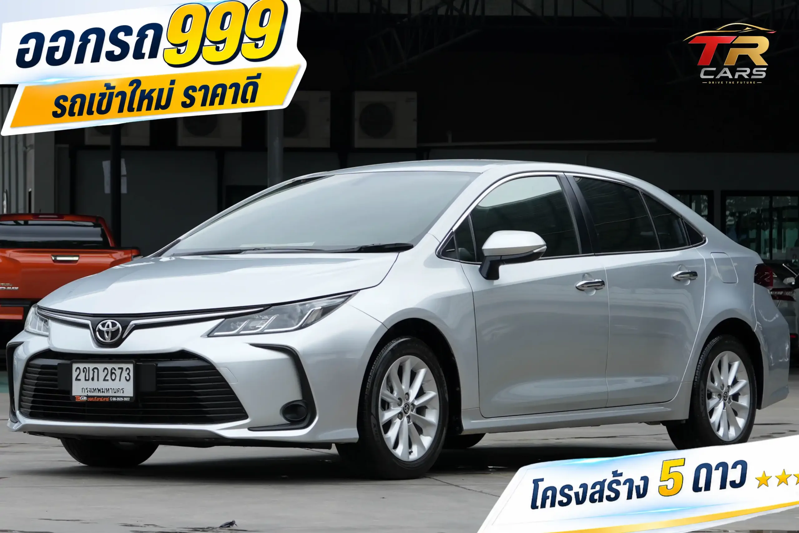 2022 Toyota Corolla Altis 1.6 (ปี 19-25) G Sedan #2ขภ-2673