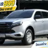 2021 Isuzu MU-X 1.9 (ปี 20-26) Active SUV #2ขฉ-6970