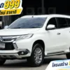2016 Mitsubishi PAJERO SPORT 2.4 (ปี 15-18) GT SUV #5กญ-5965