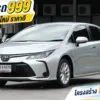 2022 Toyota Corolla Altis 1.6 (ปี 19-25) G Sedan #3ขง-6670