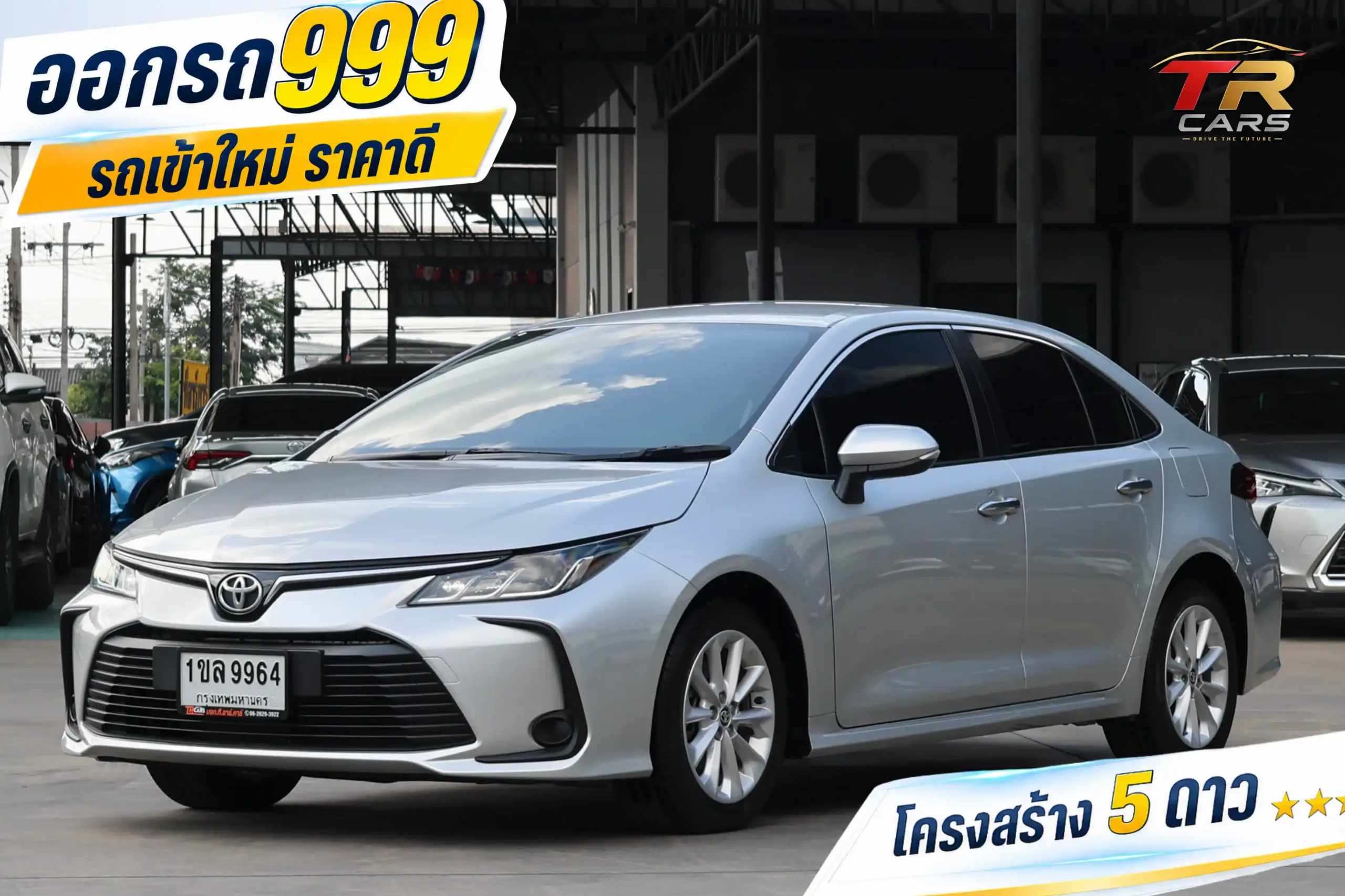 2021 Toyota Corolla Altis 1.6 (ปี 19-25) G Sedan #1ขล-9964