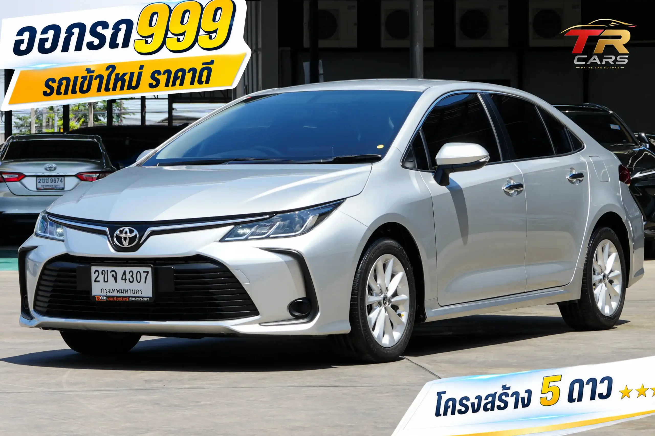 2021 Toyota Corolla Altis 1.6 (ปี 19-25) G Sedan #2ขจ-4307