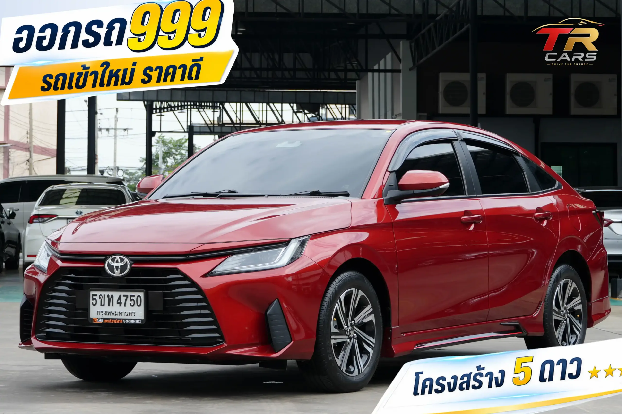 2024 Toyota Yaris Ativ 1.2 (ปี 22-28) Smart Sedan #5ขท-4750