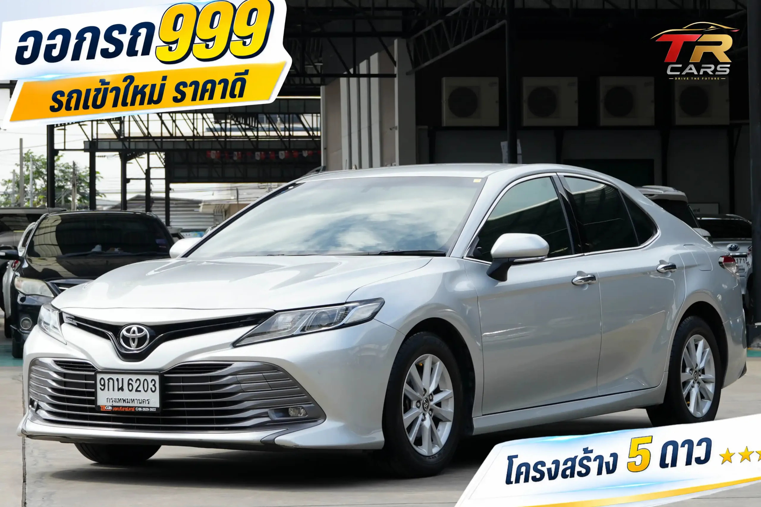 2020 Toyota CAMRY 2.0 (ปี 18-24) G Sedan #9กน-6203