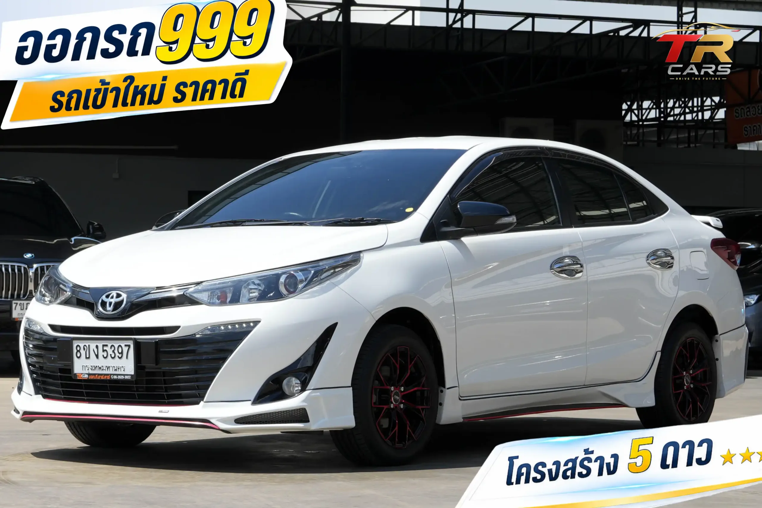 2020 Toyota Yaris Ativ 1.2 (ปี 17-22) S+ Sedan #8ขง-5397
