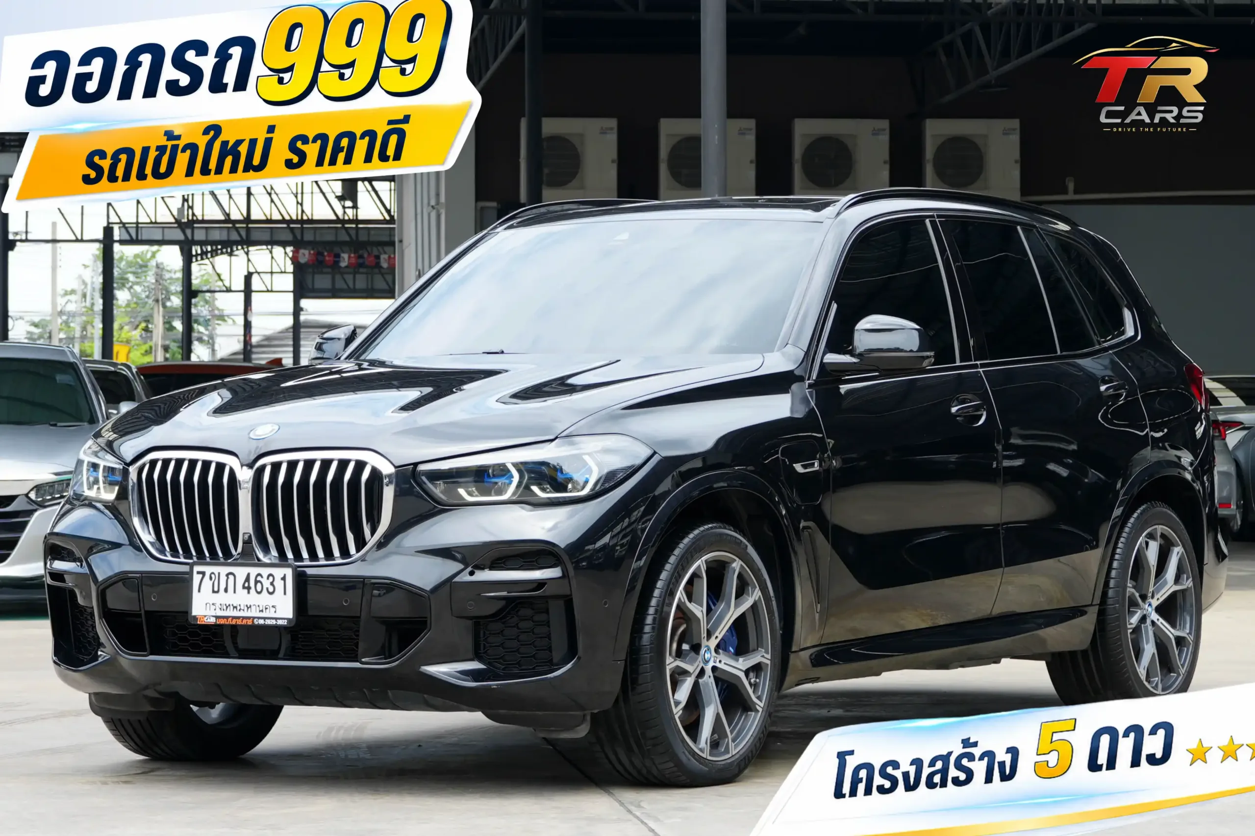 2023 BMW X5 3.0 G05 (ปี 19-25) xDrive45e M Sport AWD SUV #7ขภ-4631