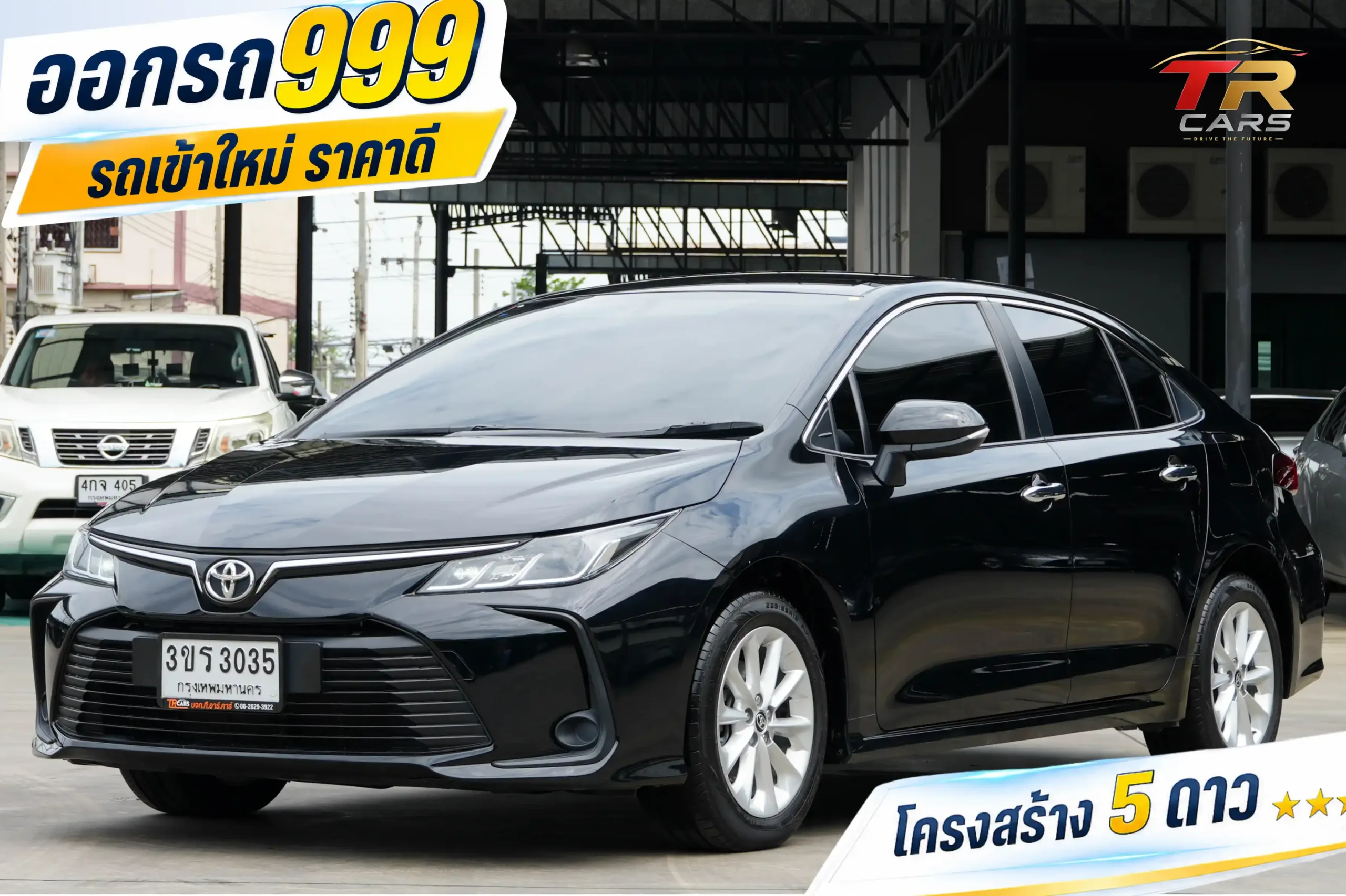 2023 Toyota Corolla Altis 1.6 (ปี 19-25) G Sedan #3ขร-3035