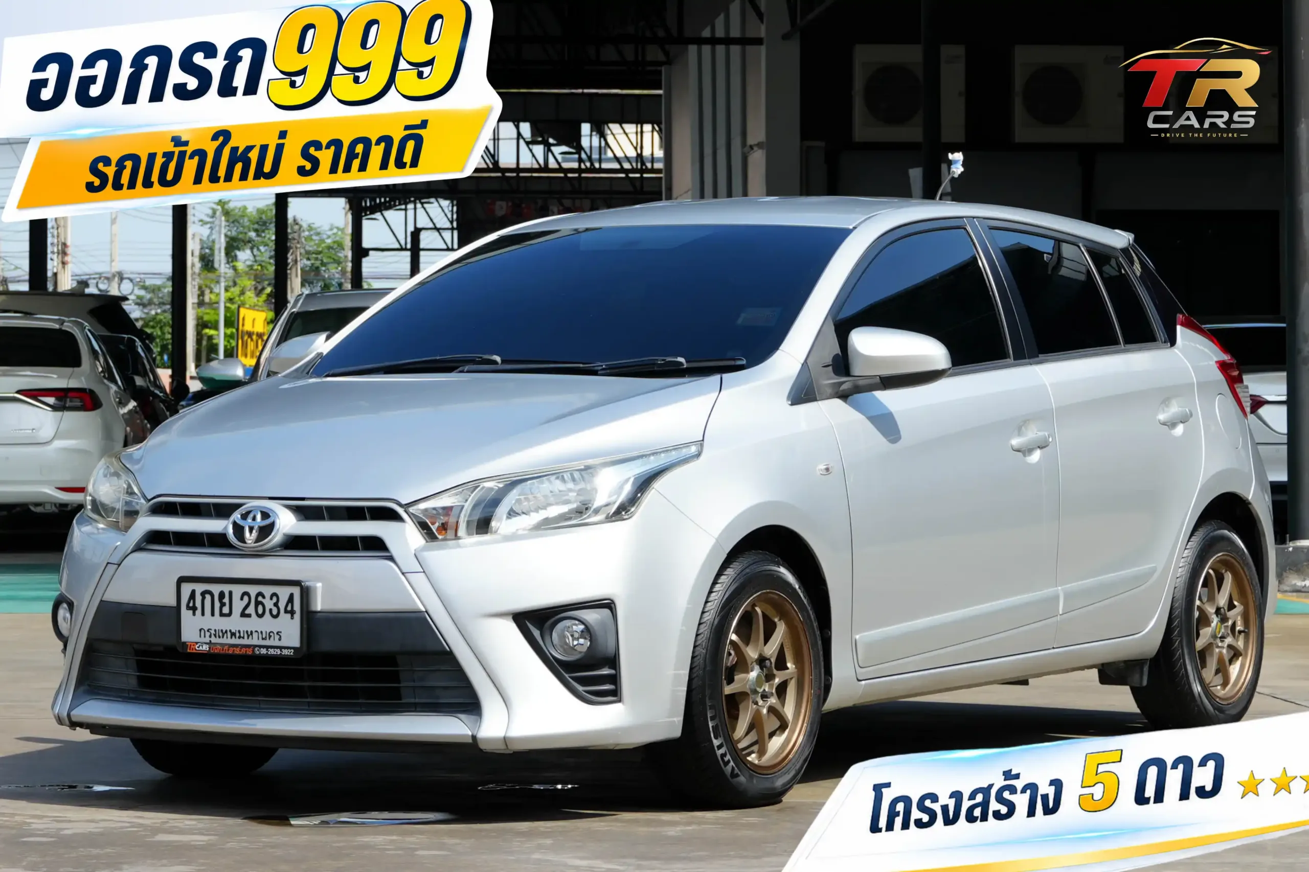 2015 Toyota YARIS 1.2 (ปี 13-17) E Hatchback #4กย-2634