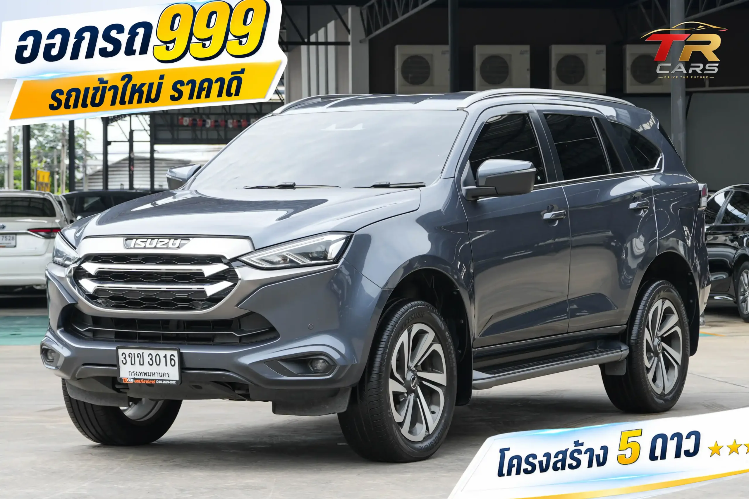 2022 Isuzu MU-X 1.9 (ปี 20-26) Ultimate SUV #3ขช-3016