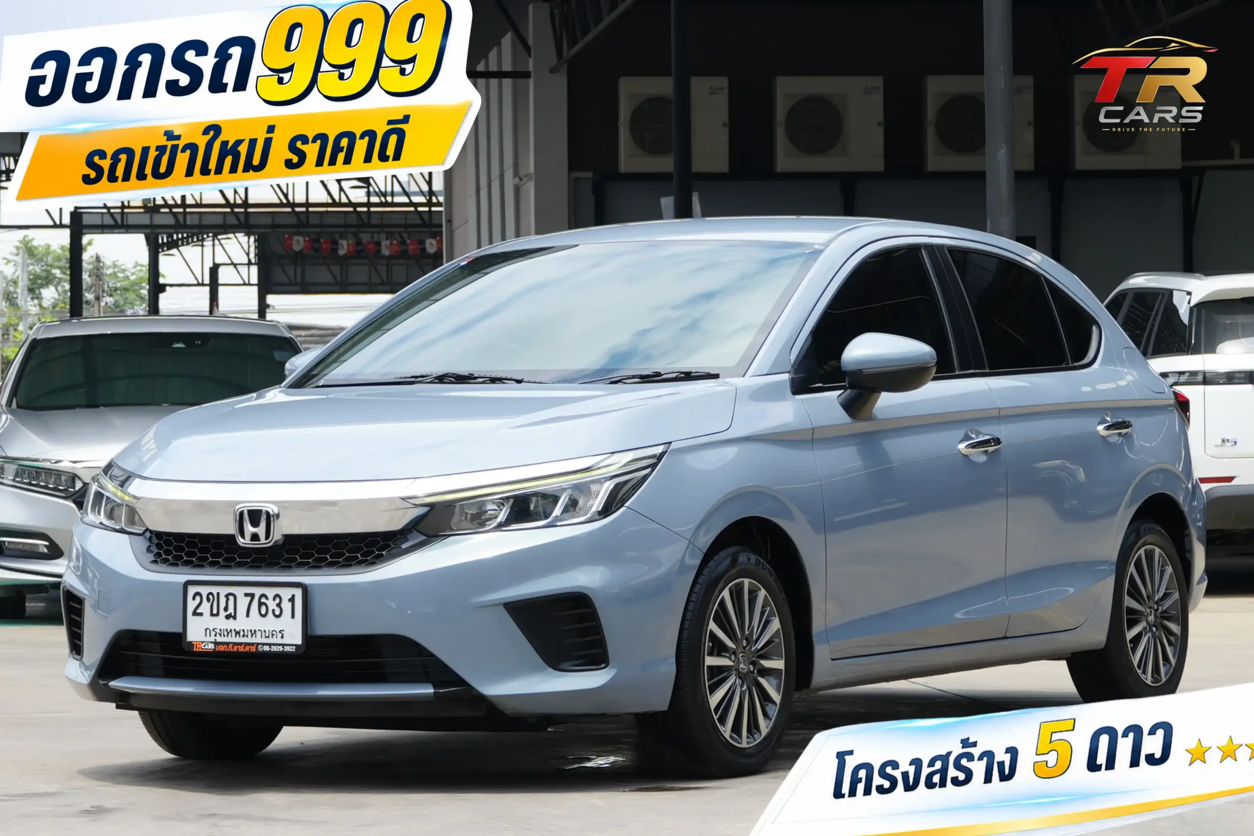 2021 Honda City 1.0 (ปี 20-26) SV Hatchback #2ขฎ-7631