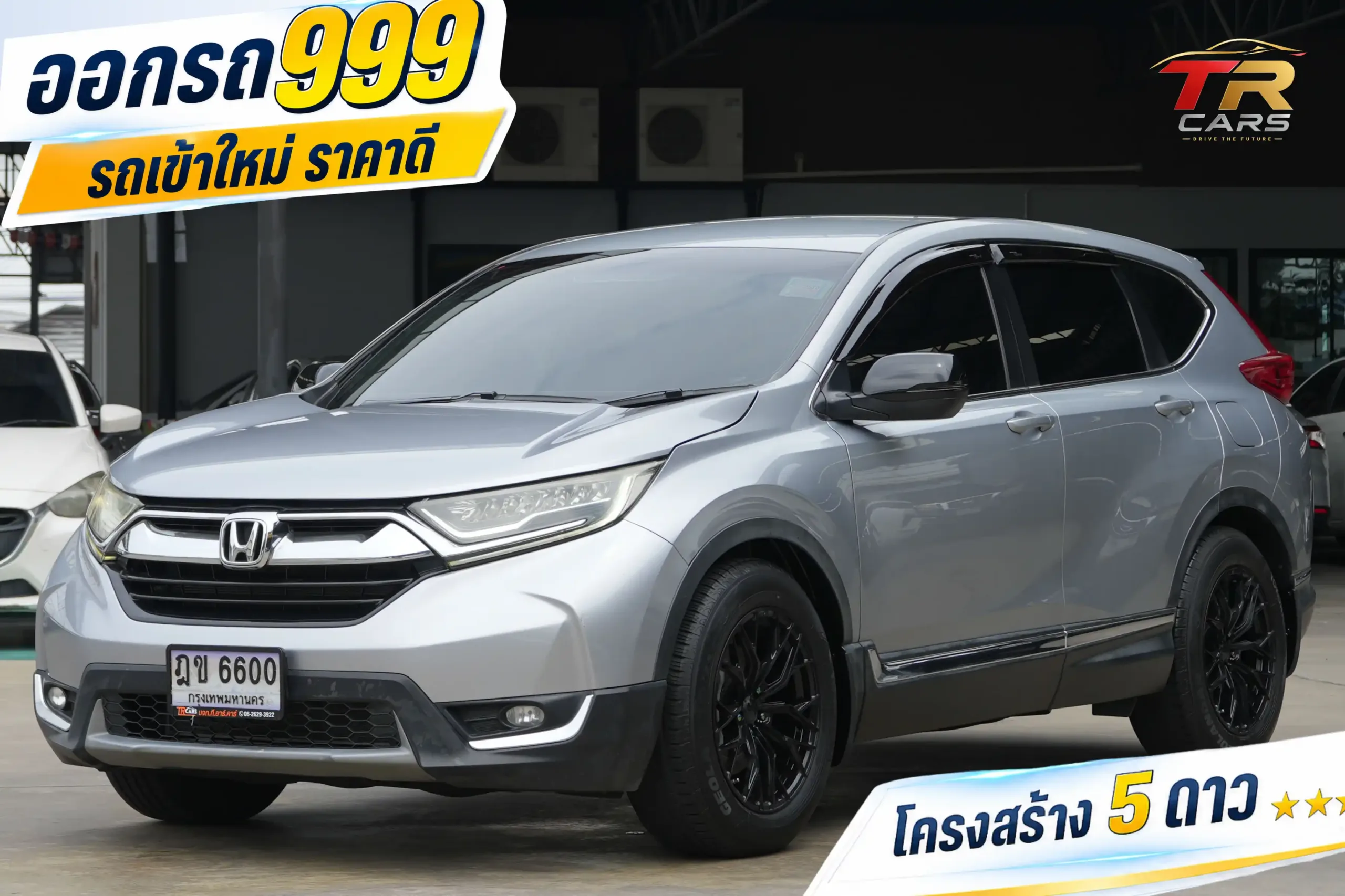 2017 Honda CR-V 1.6 (ปี 17-21) DT EL AWD SUV #ฎข-6600