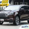 2021 Isuzu MU-X 1.9 (ปี 20-26) Ultimate SUV #2ขด-6753