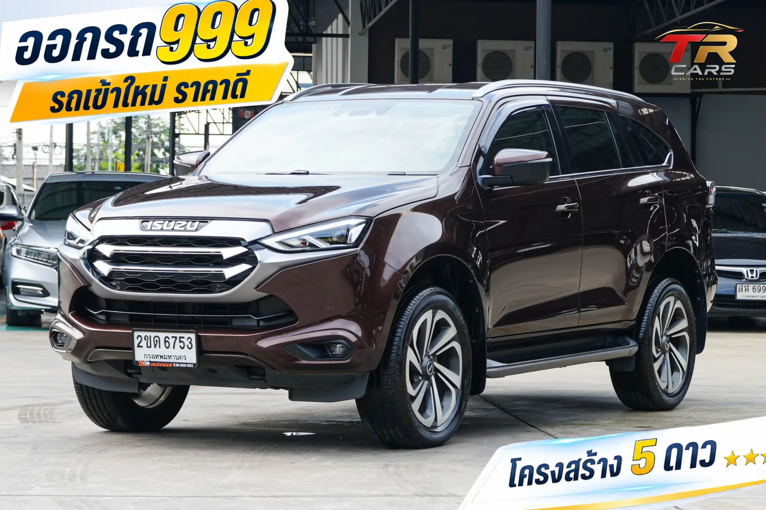 2021 Isuzu MU-X 1.9 (ปี 20-26) Ultimate SUV #2ขด-6753