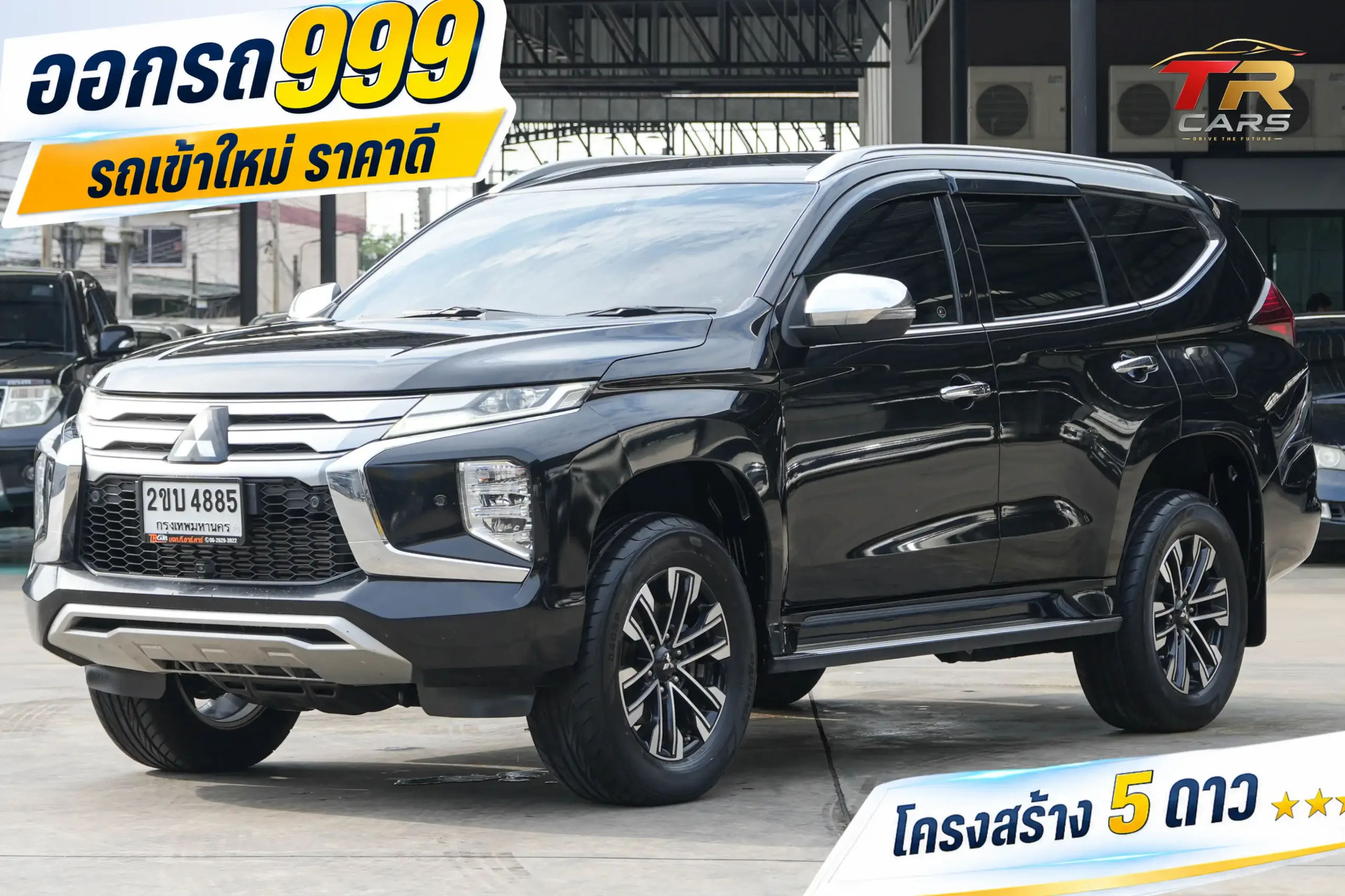 2023 Mitsubishi PAJERO SPORT 2.4 (ปี 19-25) GT Premium SUV #2ขบ-4885