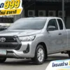 2020 Toyota HILUX REVO 2.4 Double Cab Z Edition Mid Pickup #3ฒง-2216