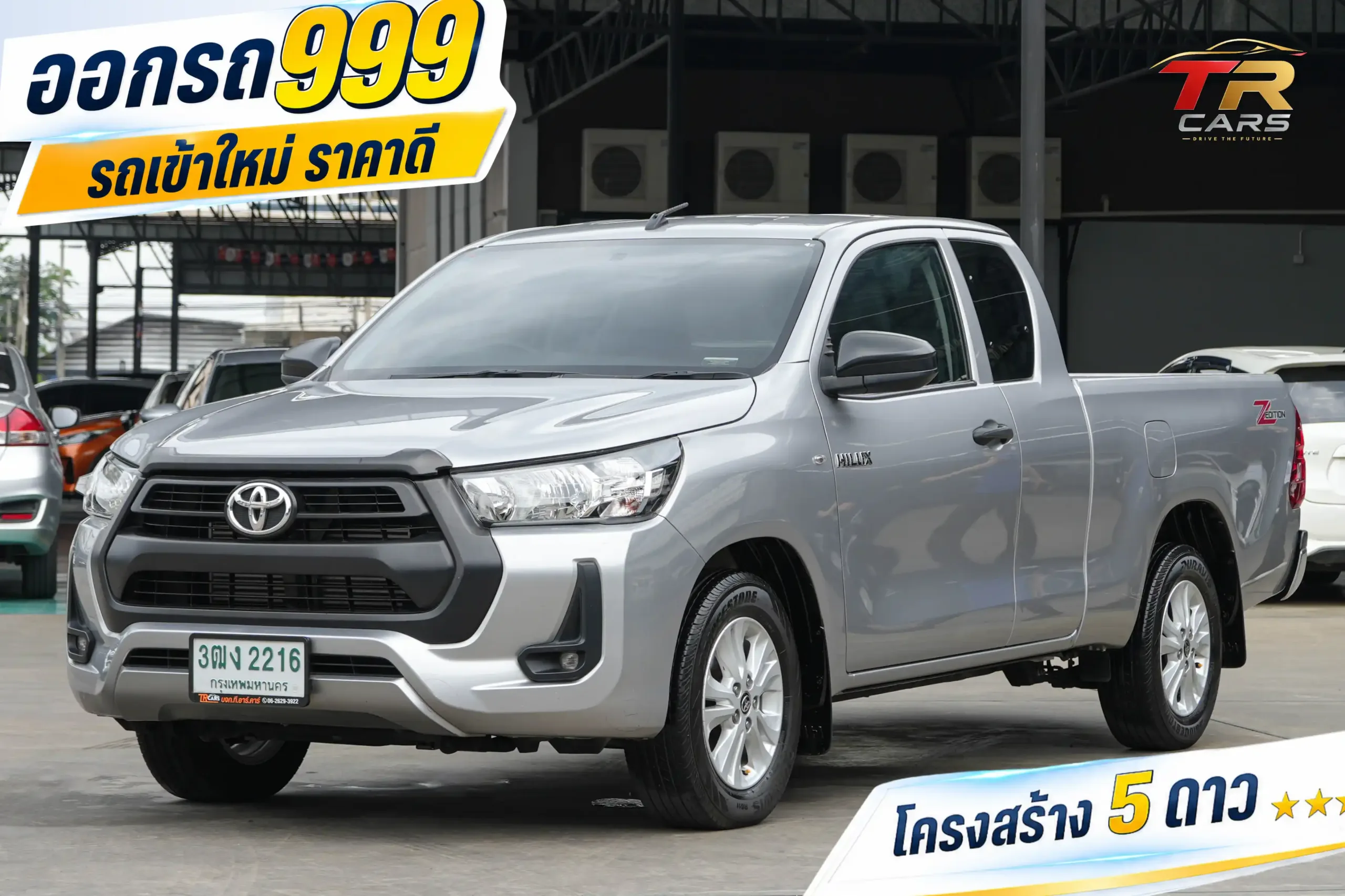 2020 Toyota HILUX REVO 2.4 Double Cab Z Edition Mid Pickup #3ฒง-2216