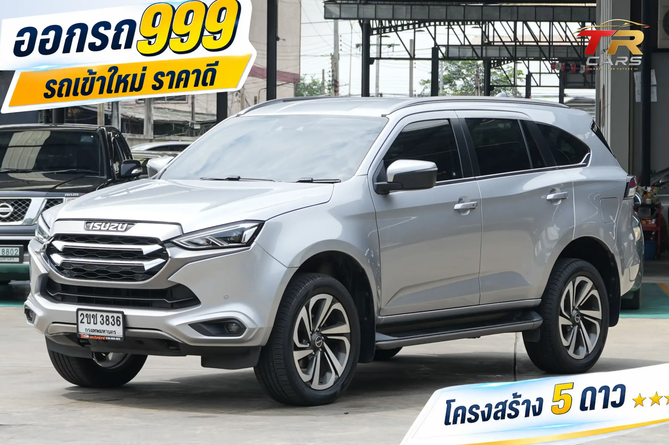 2021 Isuzu MU-X 3.0 (ปี 20-26) Ultimate SUV #2ขช-3836 - Image 2