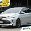 2017 Toyota VIOS 1.5 (ปี 17-22) E Sedan #6กฒ-9232