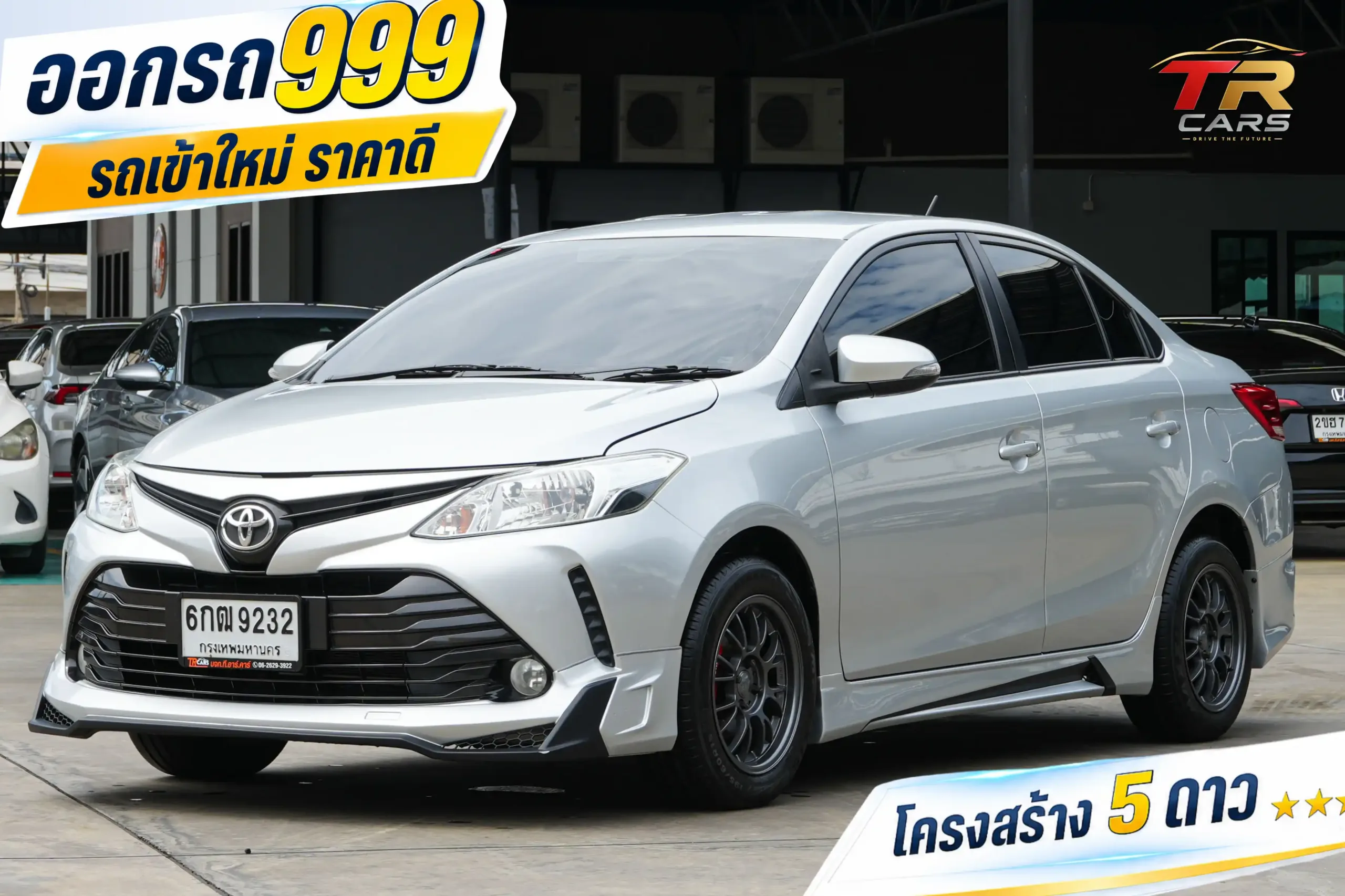 2017 Toyota VIOS 1.5 (ปี 17-22) E Sedan #6กฒ-9232