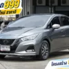 2022 Nissan ALMERA 1.0 (ปี 19-25) V Sportech Sedan #2ขฮ-7418