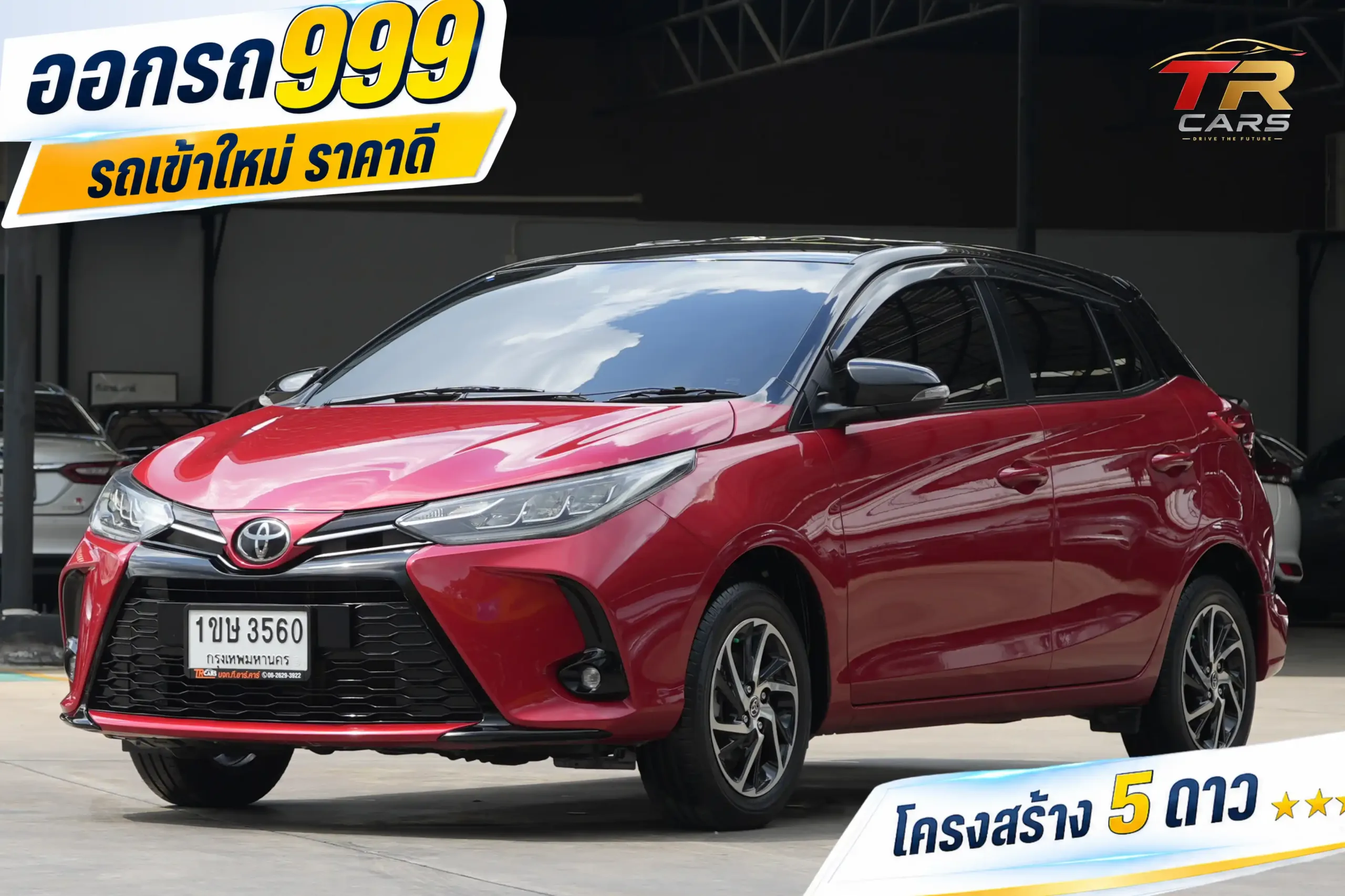 2021 Toyota YARIS 1.2 (ปี 17-25) Sport Hatchback #1ขษ-3560
