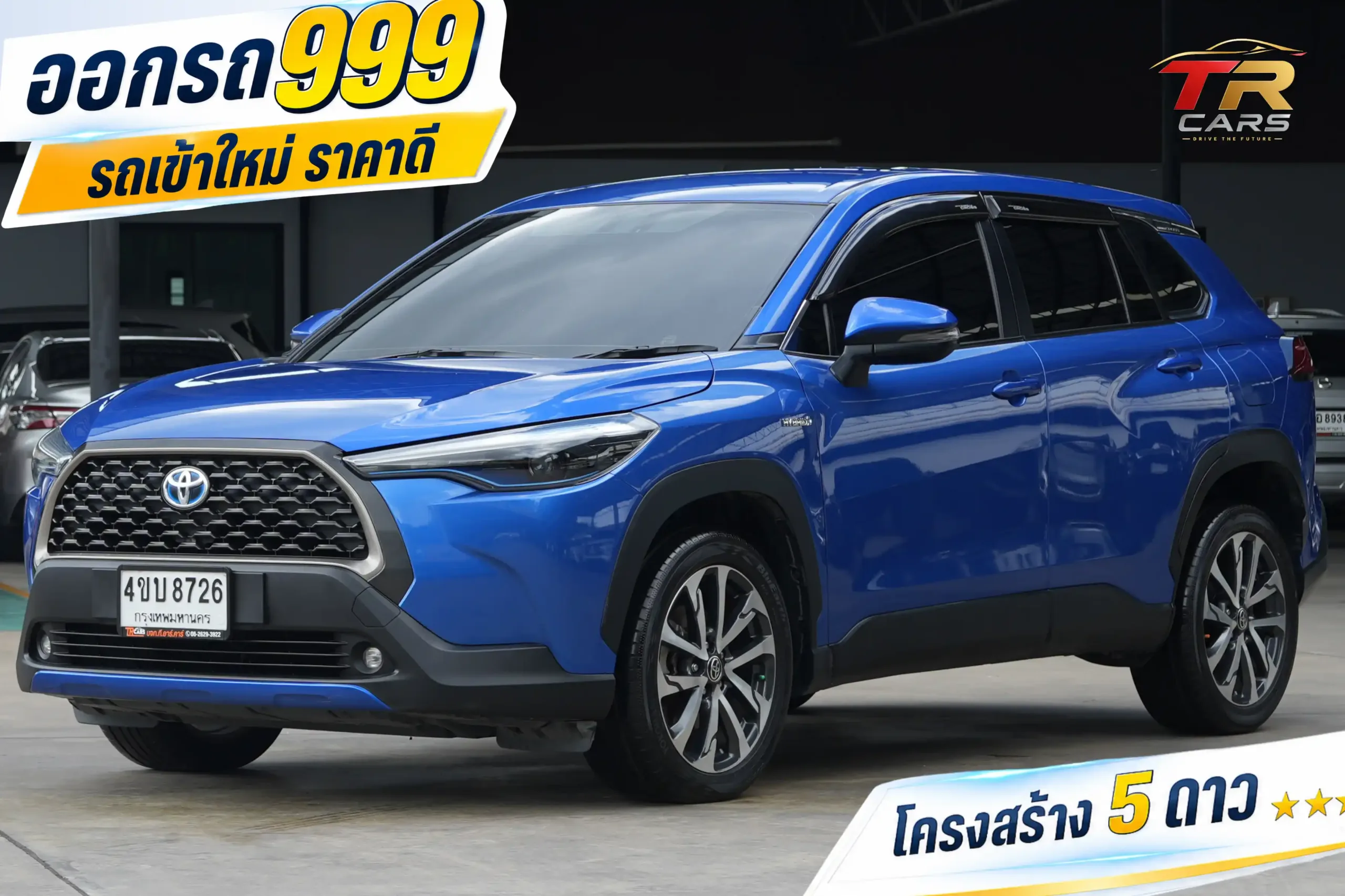 2023 Toyota Corolla Cross 1.8 (ปี 20-26) Hybrid Premium SUV #4ขบ-8726