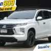 2023 Mitsubishi PAJERO SPORT 2.4 (ปี 19-25) GT Premium Elite Edition SUV #3ขษ-6632
