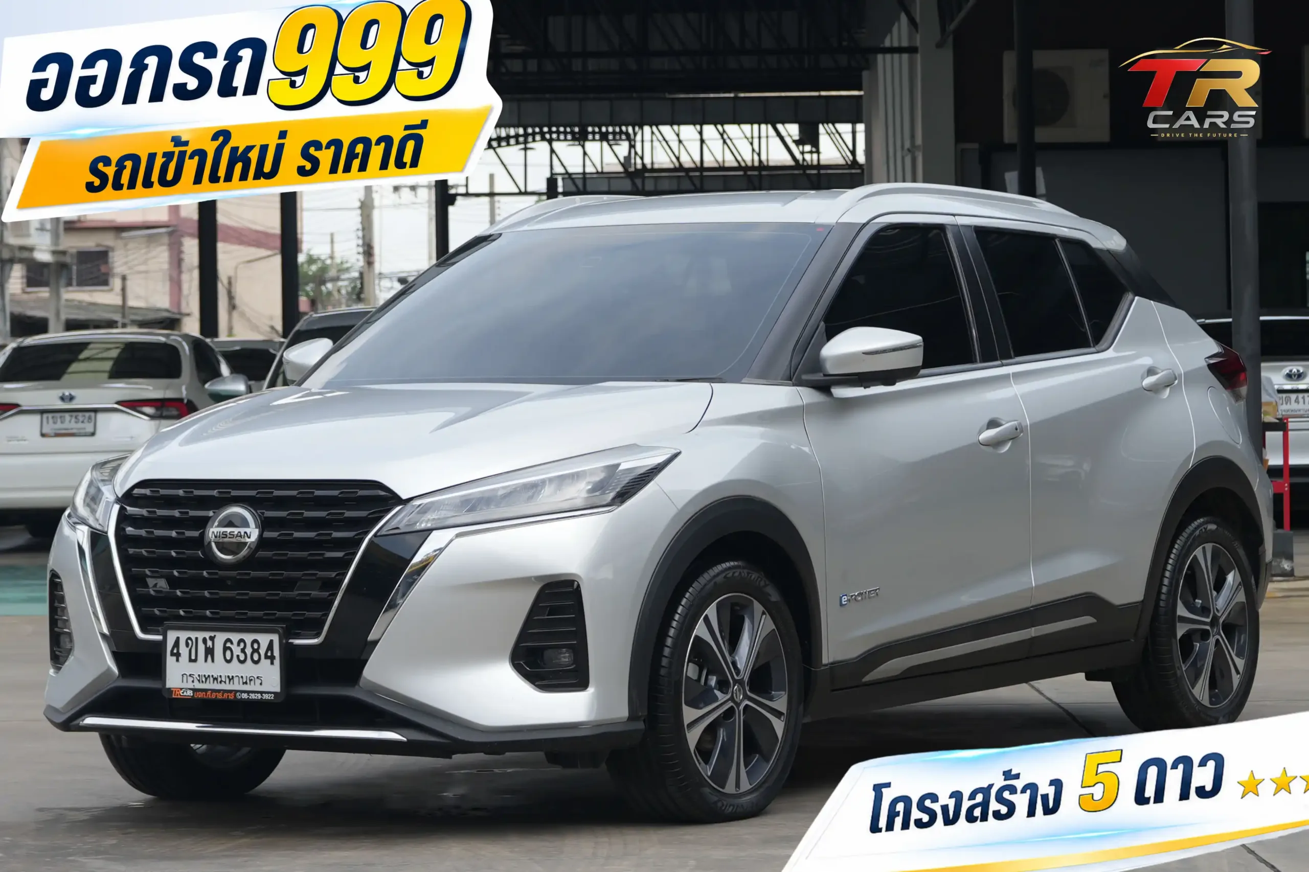 2023 Nissan Kicks 1.2 (ปี 20-26) V SUV #4ขฬ-6384