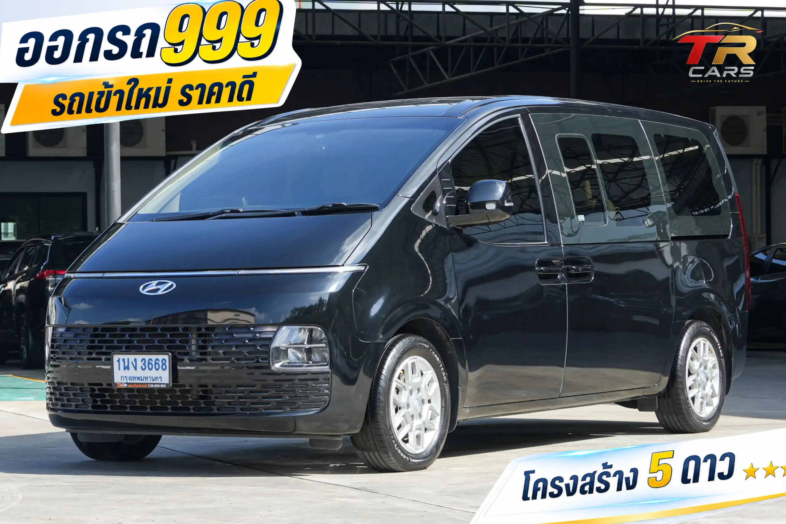 2022 Hyundai Staria 2.2 (ปี 21-28) S Van #1นง-3668