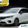 2021 Honda City 1.0 (ปี 19-26) RS Sedan #1ขอ-3172