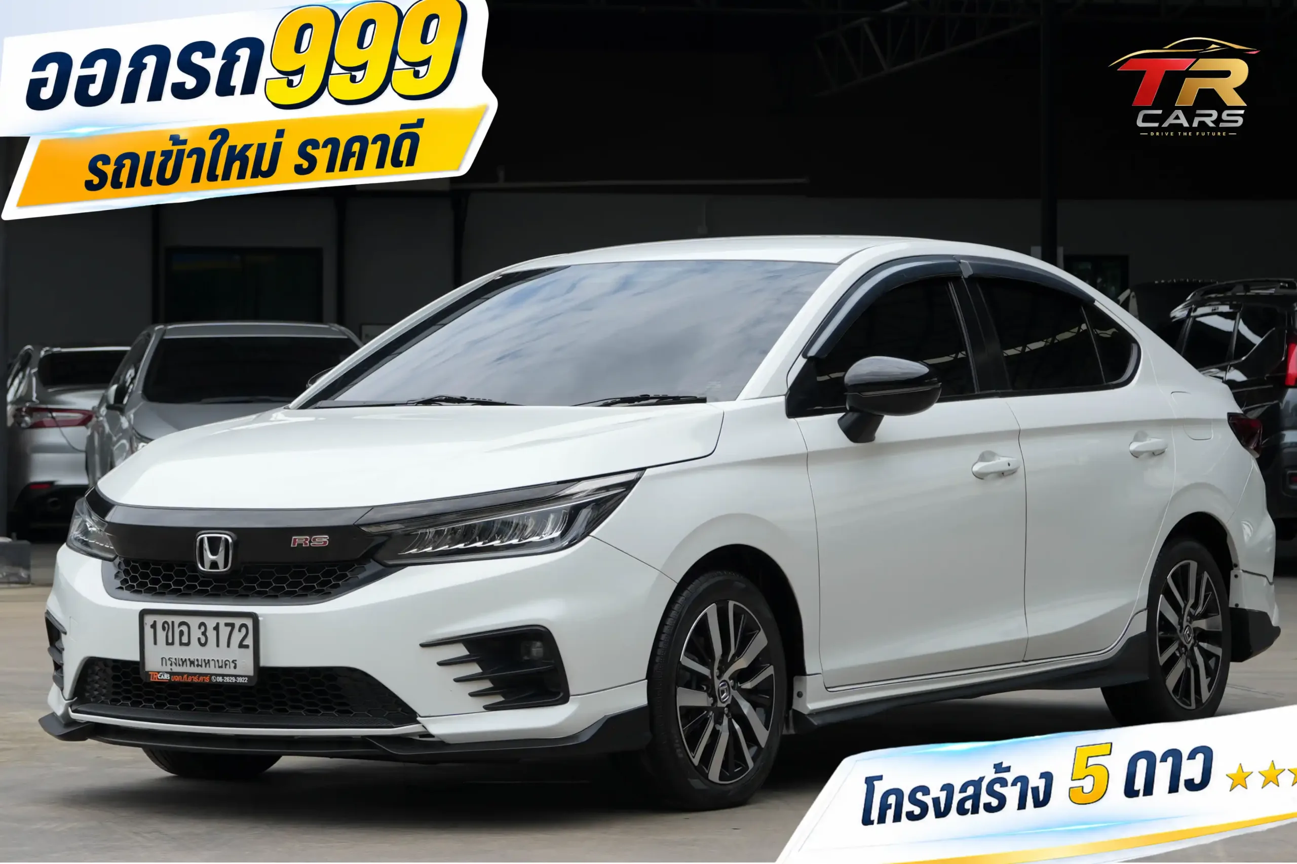 2021 Honda City 1.0 (ปี 19-26) RS Sedan #1ขอ-3172