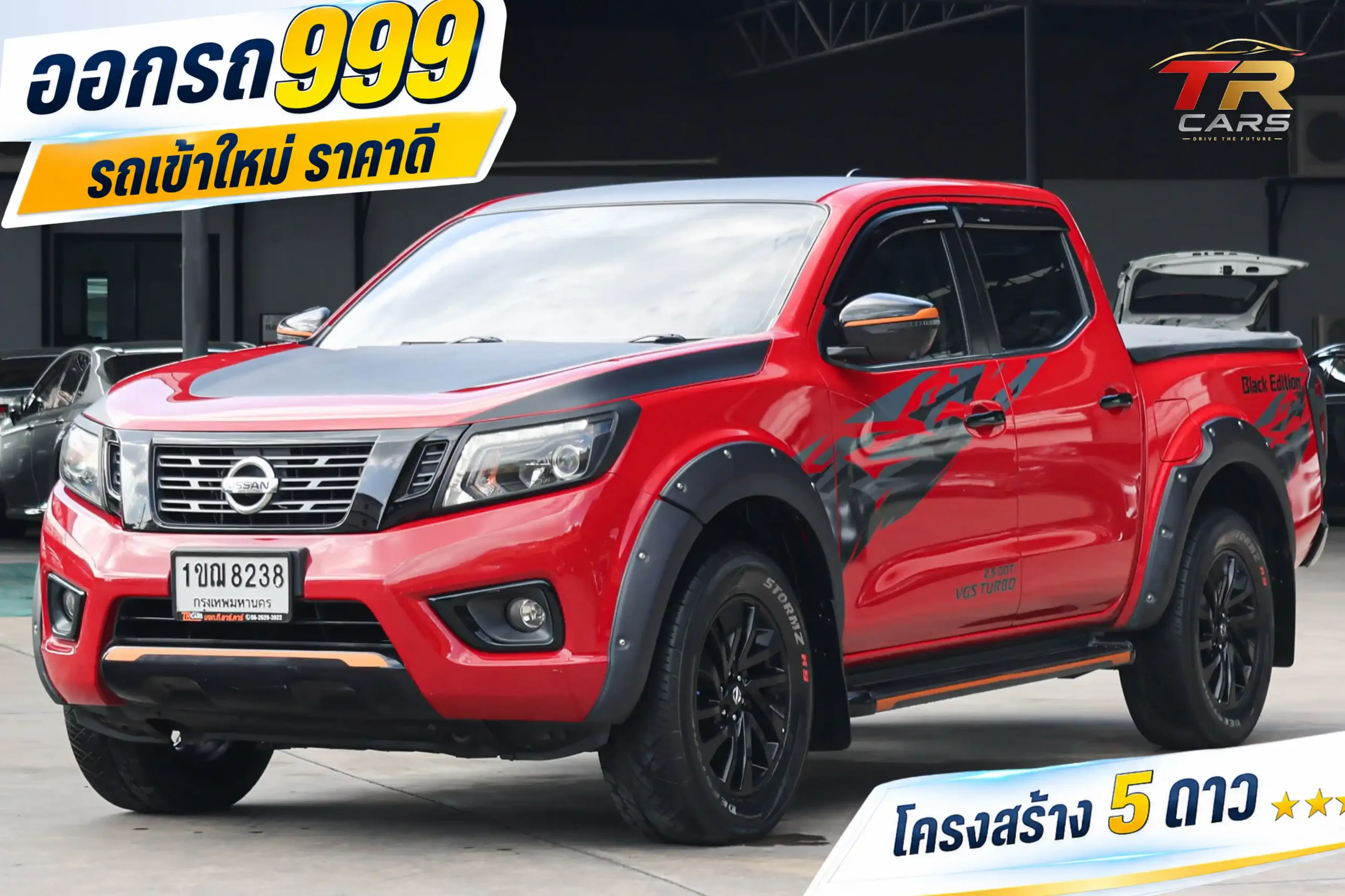 2020 Nissan NP 300 Navara 2.5 Double Cab Calibre EL Black Edition Pickup #1ขฌ-8238