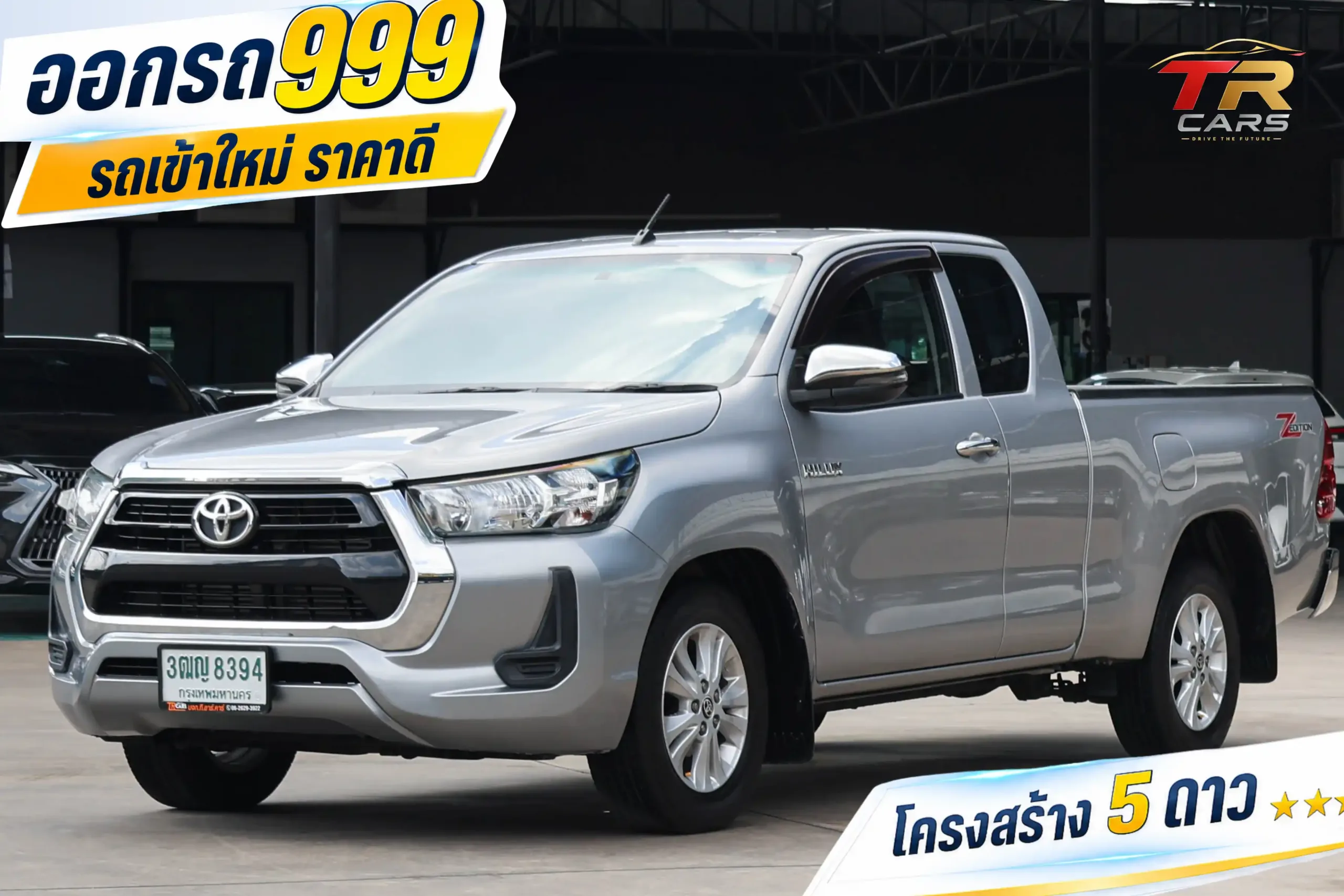 2021 Toyota HILUX REVO 2.4 Smart Cab Z Edition Mid Pickup #3ฒญ-8394