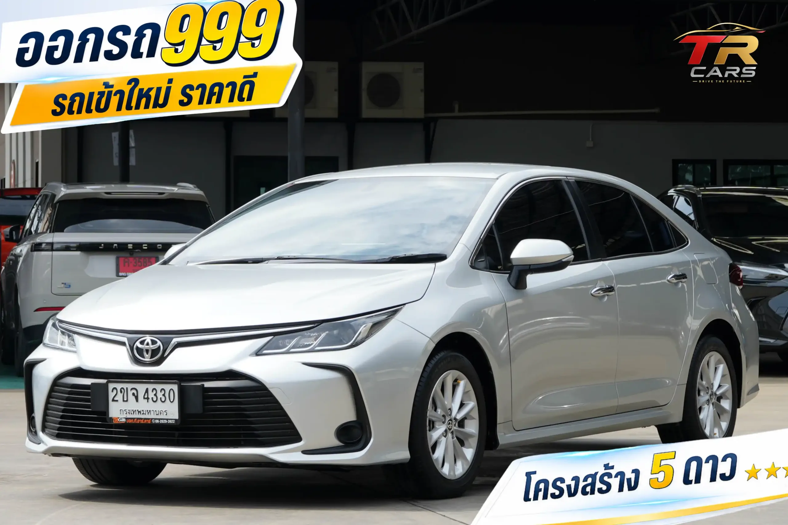 2021 Toyota Corolla Altis 1.6 (ปี 19-25) G Sedan #2ขจ-4330