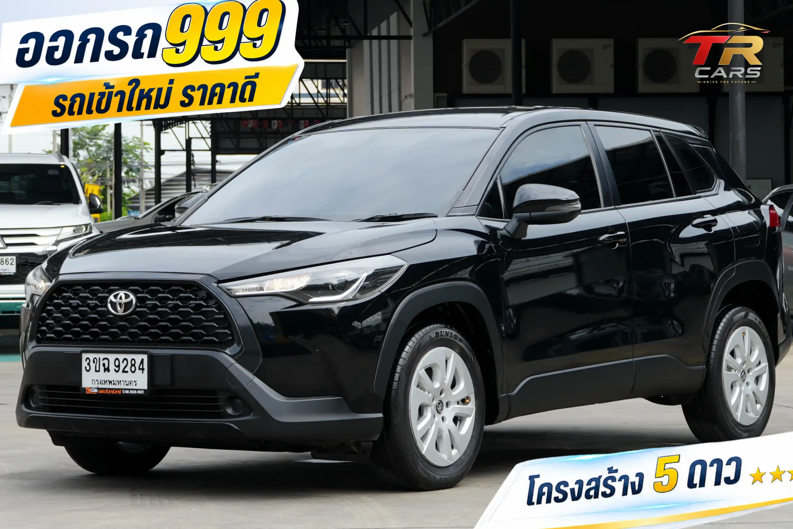 2022 Toyota Corolla Cross 1.8 (ปี 20-26) Sport SUV #3ขฉ-9284