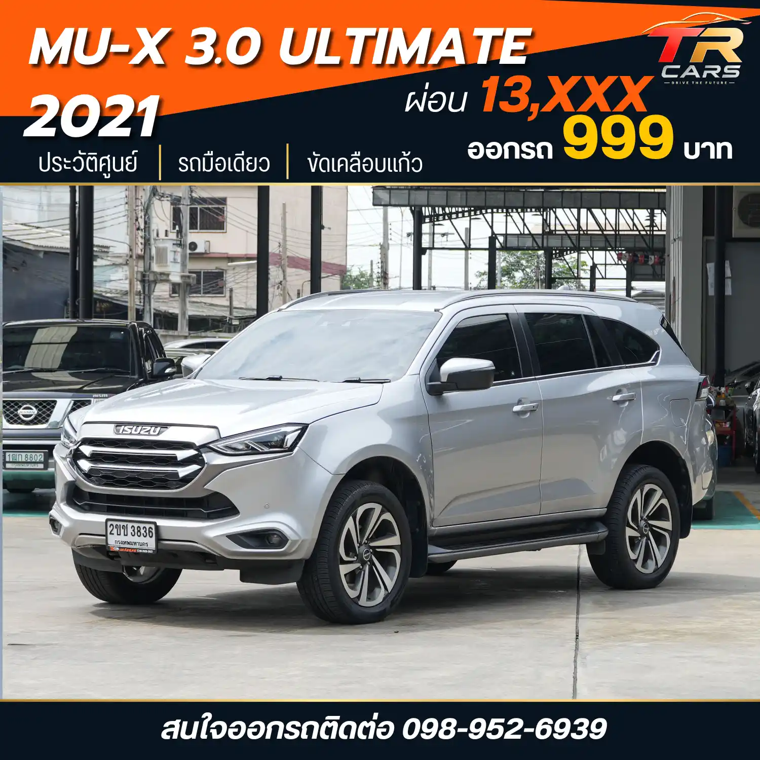 2021 Isuzu MU-X 3.0 (ปี 20-26) Ultimate SUV #2ขช-3836