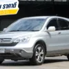 2007 Honda CR-V 2.4 (ปี 06-12) EL AWD SUV #8ขง-2631