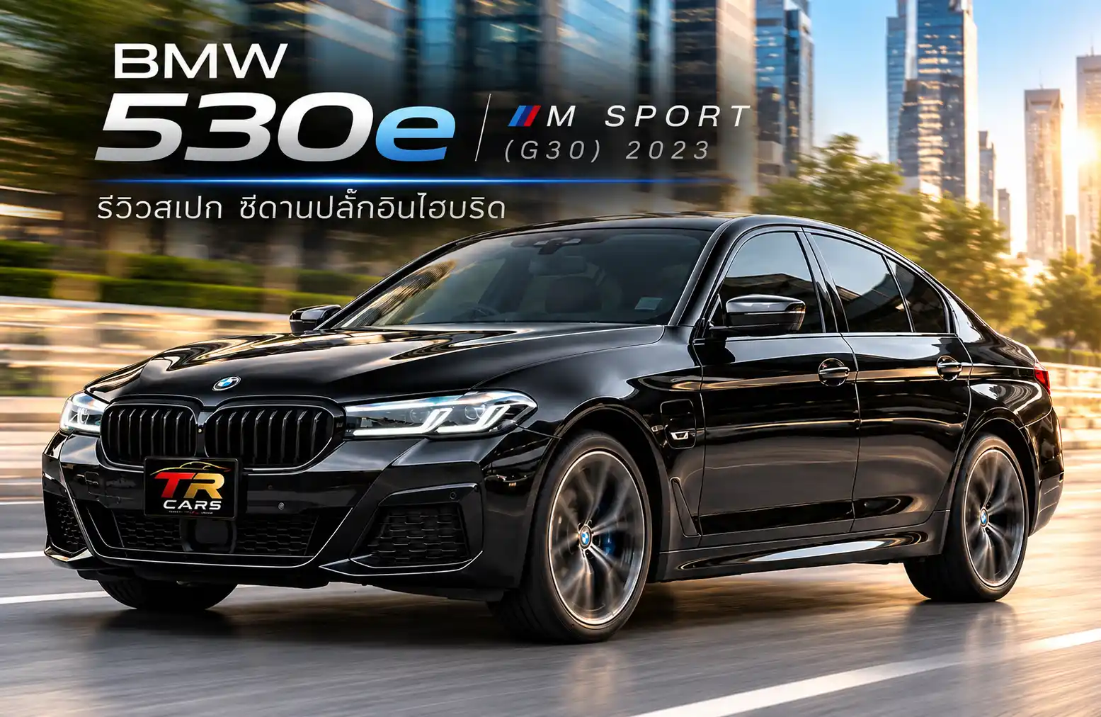 BMW 530e M Sport G30 2023