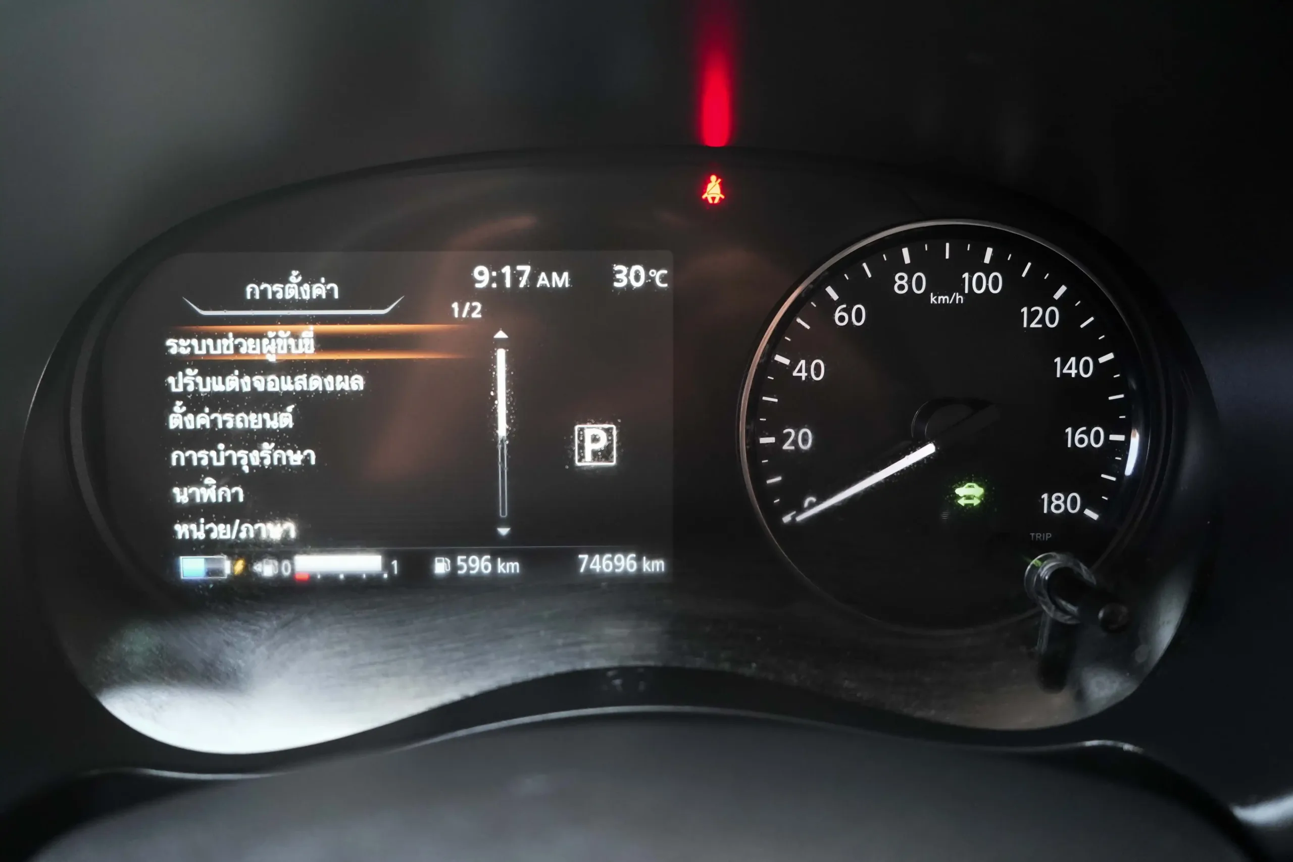 2023 Nissan Kicks 1.2 (ปี 20-26) V SUV #4ขอ-3058 - Image 12