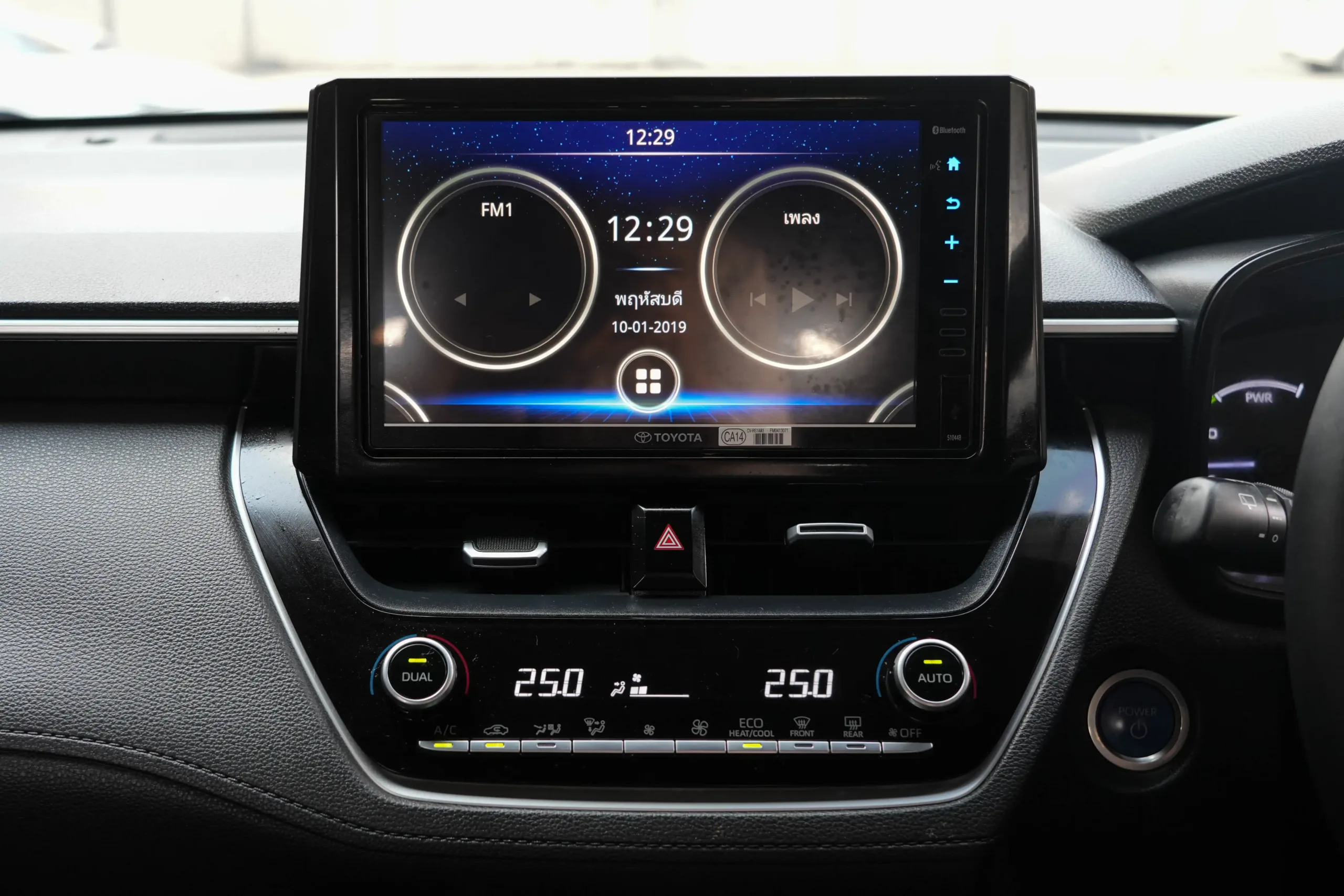 2021 Toyota Corolla Cross 1.8 (ปี 20-26) Hybrid Smart SUV #9กฎ-2915 - Image 12