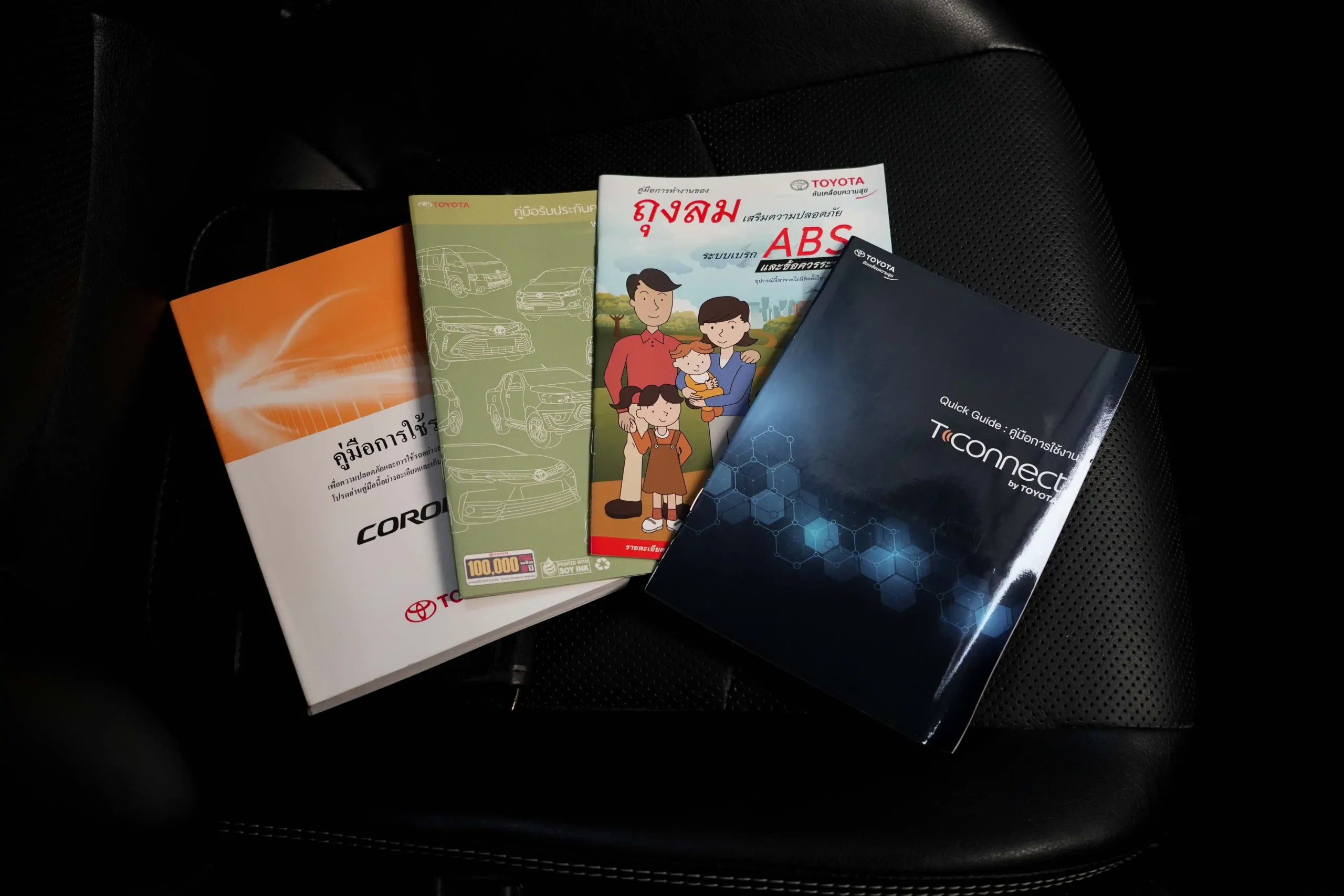 2022 Toyota Corolla Altis 1.6 (ปี 19-25) G Sedan #2ขอ-1042 - Image 21