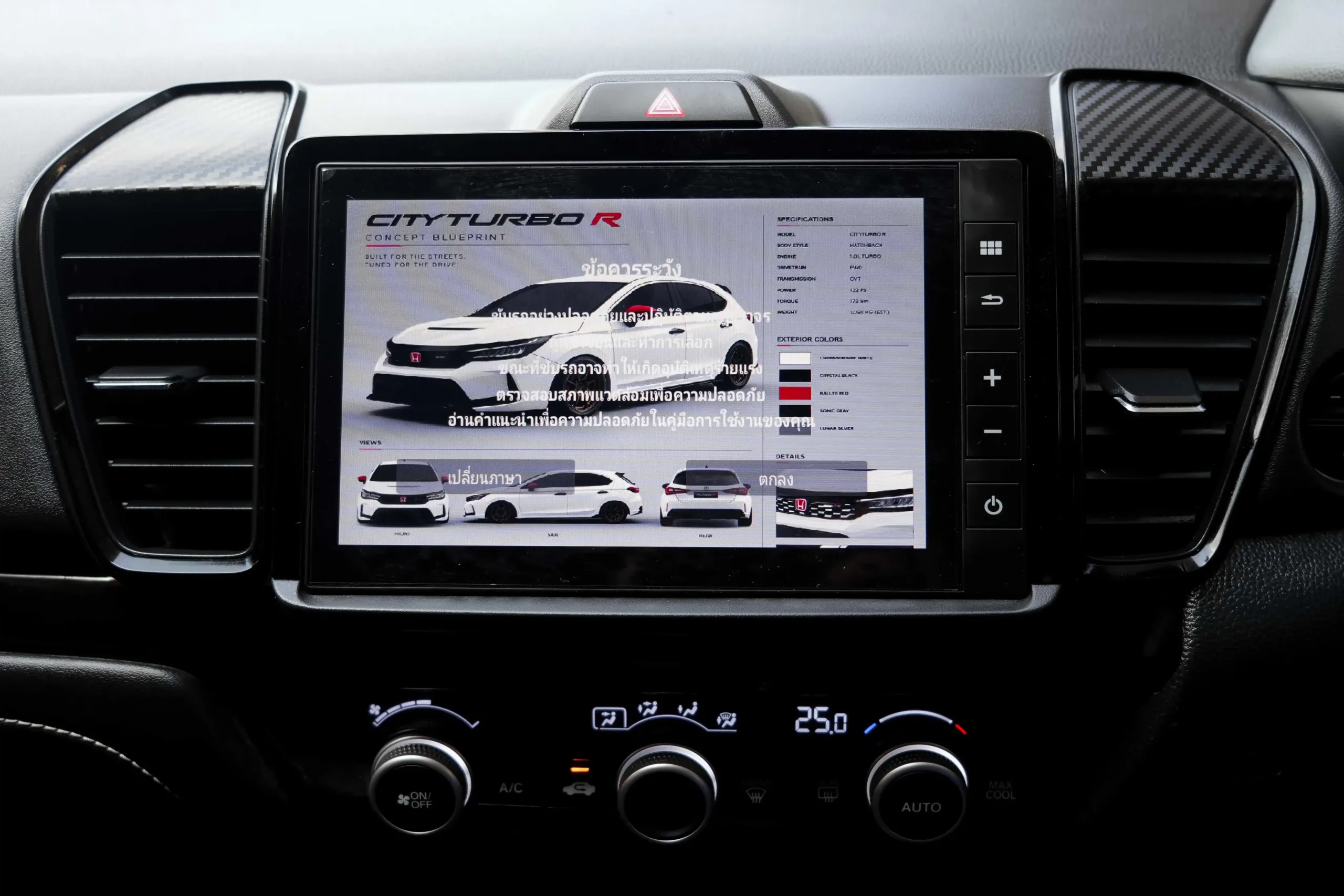 2023 Honda City 1.0 (ปี 20-26) SV Hatchback #4ขฎ-3067 - Image 13
