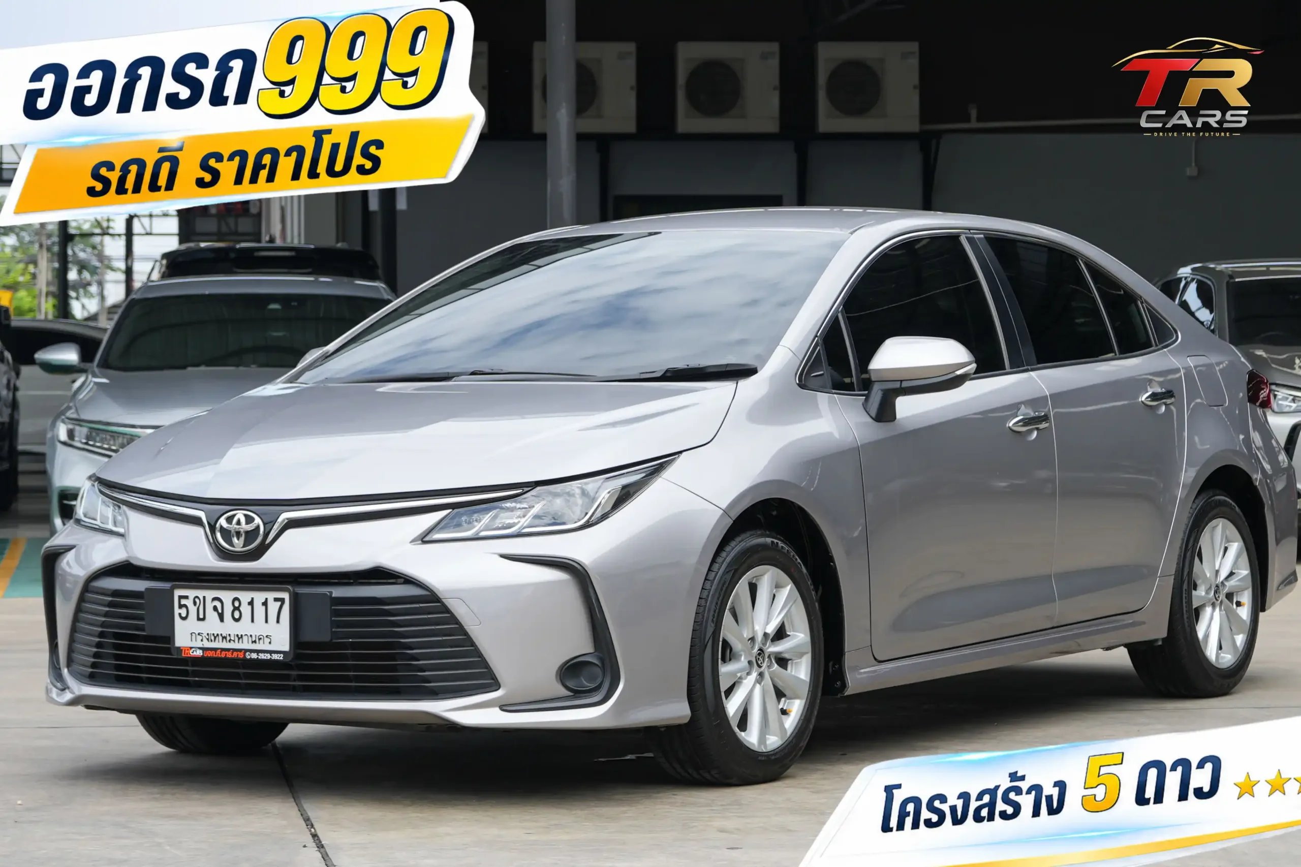 2023 Toyota Corolla Altis 1.6 (ปี 19-25) G Sedan #5ขจ-8117