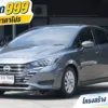 2024 Nissan ALMERA 1.0 (ปี 19-25) EL Sedan #5ขข-7840