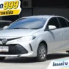 2021 Toyota VIOS 1.5 (ปี 17-22) Entry Sedan #2ขฒ7318