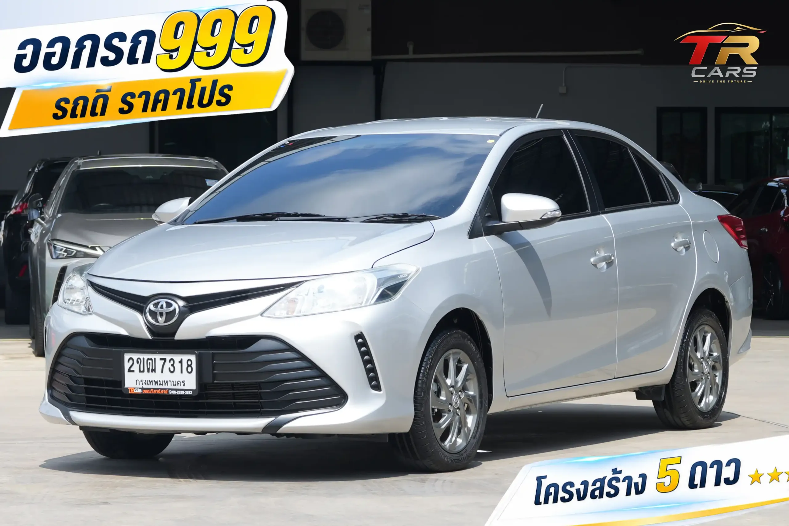 2021 Toyota VIOS 1.5 (ปี 17-22) Entry Sedan #2ขฒ7318