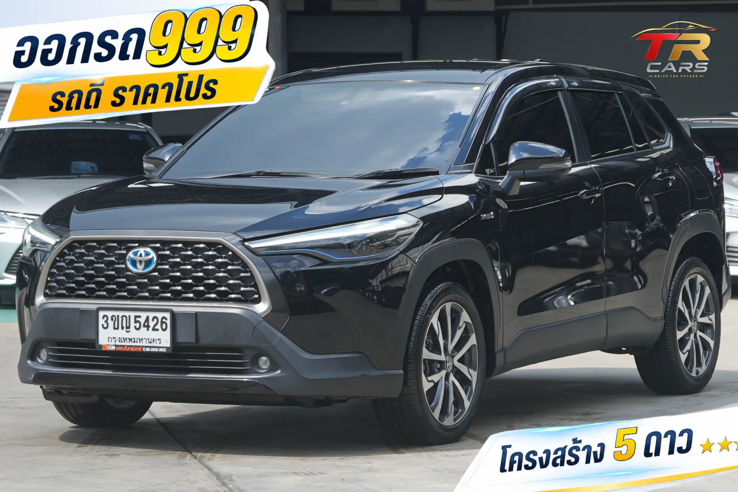 2022 Toyota Corolla Cross 1.8 (ปี 20-26) Hybrid Premium SUV # 3ขญ-5426