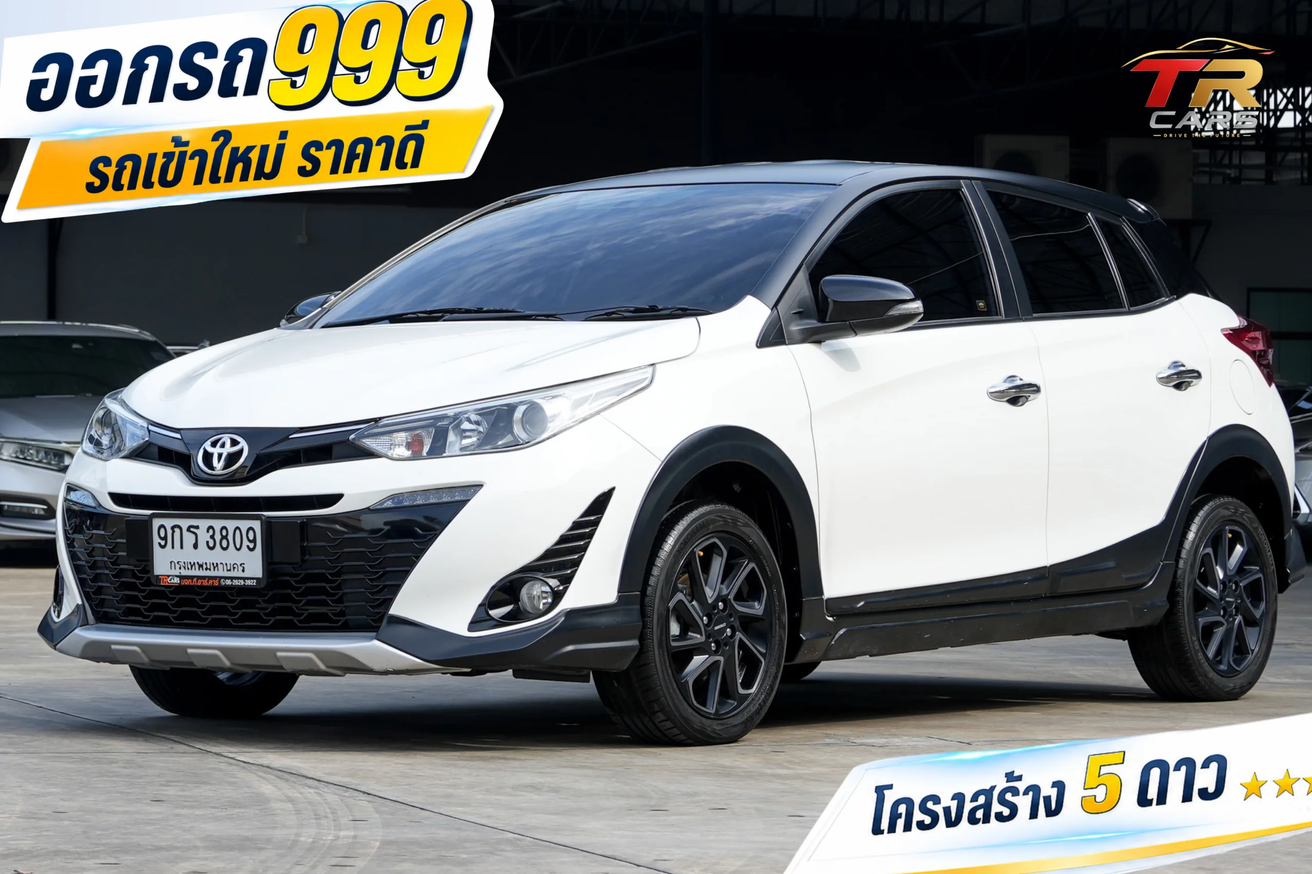 2020 Toyota YARIS 1.2 (ปี 17-25) High Cross Hatchback #9กร-3809